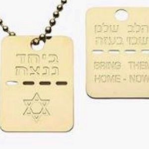 COPY - Original bring them home now IDF pendant gold filled with 24 inch chain